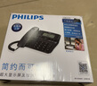 飞利浦（PHILIPS）电话机座机 固定电话 办公家用 家庭有线电话 来电显示 双接口 免电池 CORD118黑色 实拍图