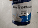 【原研进口】安素 肠内营养粉剂(TP) 400g/盒 实拍图