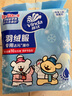 维达（Vinda）羽绒服清洁湿巾 10片*8包 线条小狗联名 湿巾小包免洗去污 湿纸巾 实拍图