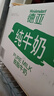 德亚（Weidendorf）德国进口脱脂高钙纯牛奶1L*6盒 0脂肪优质乳蛋白学生营养早餐 实拍图