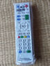 贝石适用于歌华有线机顶盒遥控器 北京歌华电视高清机顶盒遥控器 同外观通用 配电池 实拍图