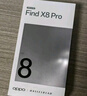 OPPO Find X8 Pro 12GB+256GB 漫步云端 天玑9400 双潜望长焦 四主摄 5910mAh 5G拍照 AI手机 国家补贴 实拍图