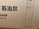 苏泊尔（SUPOR）【遥控定时】加湿器落地式卧室婴儿大容量大雾量智能除菌香薰机一体空气加湿器空调加湿EHLW-23E 实拍图