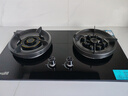 华蒂干燃气灶天然气灶液化气灶双灶台家用台式嵌入式5.2kW猛火底座可调节免扩孔易清洁一级能效灶具灶台 【钢化玻璃】鸳鸯九腔猛火+熄火保护+一级能效 天然气【送货上门 免费安装】 实拍图
