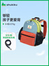 SHUKIKU儿童书包幼儿园背包防丢失小书包防泼水超轻双肩包橙红S+码 实拍图