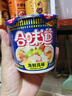 日清 合味道 迷你小杯 方便面整箱 即食早餐 泡面桶面 海鲜速食代餐 混搭口味6杯 实拍图
