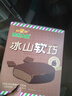 东北大板巧克力口味 脆皮 冰淇淋 70g*4支 量贩装 冷饮 冰激凌 雪糕批发 实拍图