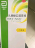 【原研荷兰进口】雅培 杜密克 乳果糖口服溶液15ml*6袋*5盒 润肠通便 治疗便秘 调理肠道健康 老幼孕糖尿病可用 实拍图