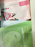 百雀羚（PECHOIN）小雀幸面膜缤纷装24片补水保湿 晒后修复面膜品质国货 实拍图
