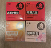 大象避孕套情人节七夕亲爱的礼盒20只 超薄003水润果冻安全套情趣套套 实拍图