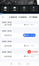 海康威视（HIKVISION）皓视通摄像头套装监控家用室外高清4路400万监控器商用户外全彩夜视手机远程带4T硬盘 IPC24V2-LA 实拍图