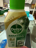 滴露（Dettol）洗衣机清洗剂250ml金装版松木滚筒波轮洗衣机清洁剂强力除垢杀菌 实拍图