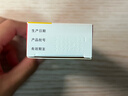 [朝晖乐] 曲安奈德益康唑乳膏 15g/支/盒 实拍图