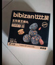 比比赞（BIBIZAN）五珍黑芝麻丸600g约60颗老人孕妇零食即食滋补糕点心休闲零食品 实拍图