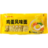 陈克明面条 非油炸方便面鸡蛋波纹面饼500g 鸡蛋挂面早餐面火锅泡面 实拍图