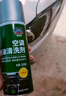 固特威 汽车空调清洗剂车内泡沫除味剂内饰管道免拆杀菌除臭空气清洁剂 空调古龙除臭 3瓶 套装 实拍图