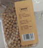 燕之坊有机黄豆1.6斤 黑龙43东北黄豆 豆浆料 破壁机食材罐装 实拍图