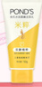 旁氏（POND'S）米粹润泽保湿洁面乳150g 氨基酸洗面奶男女去角质 实拍图
