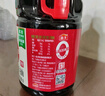 海天 0金标生抽酱油1.28L*2【特级酱油】金标系列 0添加防腐剂 实拍图