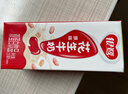 银鹭9月新货 银鹭花生牛奶蛋白饮品250mlx16/24盒整箱早餐学生奶批发 花生牛奶250ml×24盒 实拍图