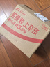 雷士（NVC）led灯盘吸顶灯替换灯芯圆形灯管灯条贴片灯板12瓦白光6500K 实拍图