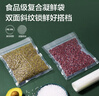 得力 抽真空保鲜包装机真空机家用商用配套食品真空包装封口袋安全食品级材质20*25CM/50片升级款 实拍图