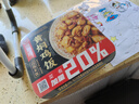 海底捞自热米饭 方便速食懒人食品零食户外 黄焖鸡米饭187g 实拍图