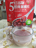 福事多五红谷物即食燕麦片455g红提干高纤养生营养早餐无额外添加蔗糖 实拍图