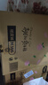 好奇（Huggies）铂金装小桃裤纸尿裤M144片(6-11kg)中号尿不湿【透爽散热】 实拍图