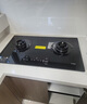 方太（FOTILE）【定时防干烧】燃气灶天然气 家用嵌入式5.2kW 70% 热效率猛火灶 可烟灶联动 联动03-TEK20 实拍图