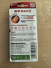 南孚5号电池12粒 五号碱性 聚能环5代 适用耳温枪/血糖仪/无线鼠标/遥控器/血压计/挂钟/指纹锁等 实拍图