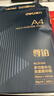 得力（deli）尊铂A4打印纸 70g克500张*8包一箱 双面复印纸 高性价比草稿纸 整箱4000张ZF334 实拍图