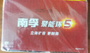 南孚5号电池40粒 五号碱性 聚能环5代 适用耳温枪/血糖仪/鼠标/遥控器/血压计/挂钟/电子锁/玩具等 实拍图