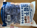 农品多大兴安岭蓝莓干250g 0添加剂0钠 独立小包蜜饯果干果脯 休闲零食 实拍图