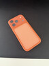 balueus适用iPhone17ProMax手机壳苹果17Pro保护套17磨砂磁吸镜头全包可拆卸防摔Air外壳2025新款 经典款【橙色】可拆卸镜头-肤感磨砂手感 iPhone 17 Pro Max 实拍图