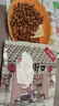老街口开口松子手剥红松零食坚果炒货东北原味大颗粒每日坚果250g/袋 实拍图