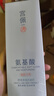 宫佩氨基酸洗面奶300ml深层清洁粉刺舒缓控油学生保湿男女通用洁面乳 实拍图