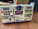 日本叮叮蚊香液电蚊香液基孔肯雅热驱蚊液180晚1器+4液45ml防蚊灭蚊无香型 实拍图