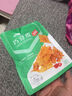 良品铺子鸡蛋干酱香味豆干零食豆腐干卤味干子 怀旧休闲零食素食小吃238g 实拍图