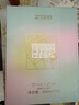 珍视明小黄鸭B12洗眼液洗眼水眼部护理液2瓶装 温和型500ml+清凉型500ml 实拍图