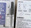 babycare电蚊香液婴儿驱蚊液基孔肯雅热宝宝防蚊基孔肯雅热 3液+1器 实拍图
