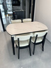 全友家居 功能餐桌椅组合岩板可伸缩功能实木框架吃饭桌子一桌四椅 实拍图