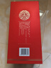 五粮液股份 五彩红 浓香型白酒单瓶52度500ml龙凤喜酒 婚宴喜宴用酒纯粮 实拍图