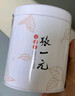 张一元茶叶茉莉花茶叶横县特级浓香型白雪香中国元素花茶罐装75g 白雪香75g 实拍图