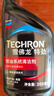 雪佛龙（Chevron） 特劲TCP燃油宝除积碳汽油添加剂三元催化保养清洁剂355毫升 实拍图