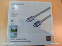 绿联HDMI线2.1版8K60Hz 4K240Hz高清视频连接线兼容HDMI2.0笔记本电脑接电视显示器投影仪0.5米25907 实拍图