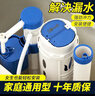 海立马桶水箱配件ABS排水阀进水阀上下进冲水器大排量通用套装SJ20-2 实拍图