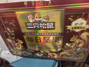 三只松鼠量贩箱装每日坚果1050g/35包 坚果礼盒零食礼包腰果 团购送礼 实拍图
