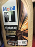 美孚（Mobil）美孚1号金美孚 全合成汽机油 0W-40 SN 5L 海外原装进口 汽车保养 实拍图