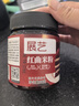 展艺红曲米粉80g古田卤味蒸肉卤肉灌香肠专用上色原料食用天然色素粉 实拍图